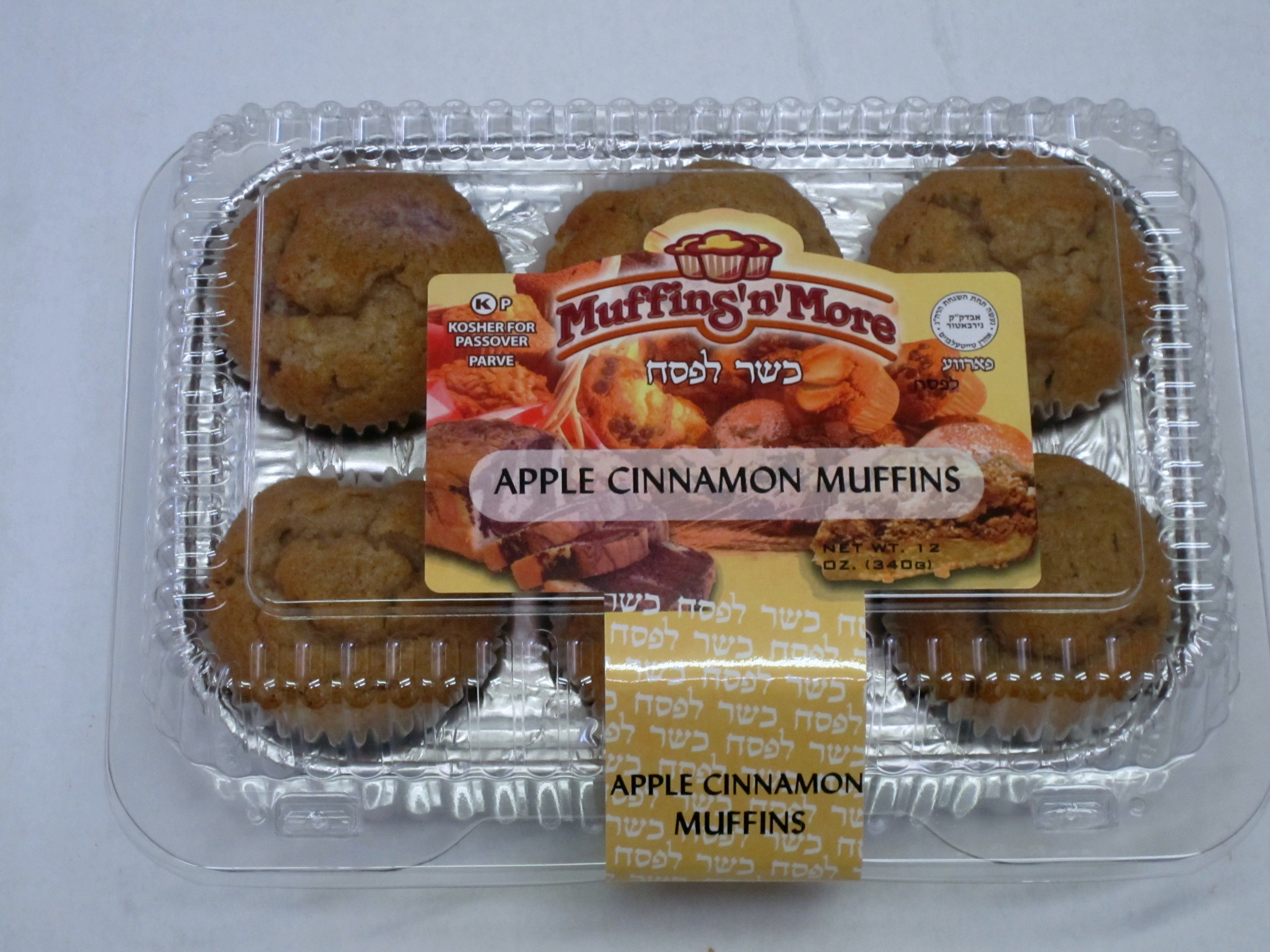 PASSOVER APPLE CINNAMON MUFFINS (GLUTEN FREE)